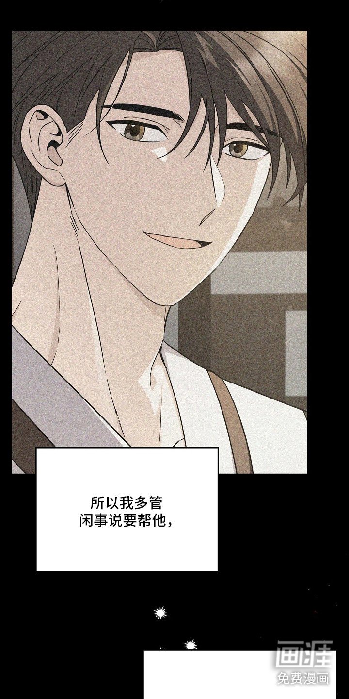 第8章：结束闹剧
