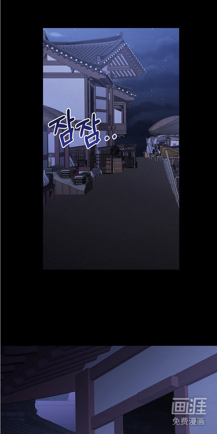 第8章：结束闹剧
