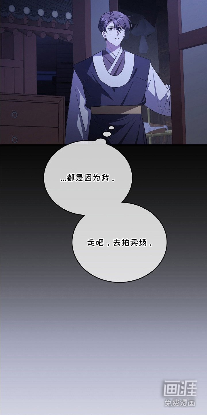 第8章：结束闹剧
