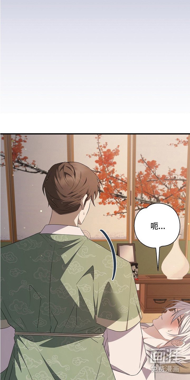 第8章：结束闹剧