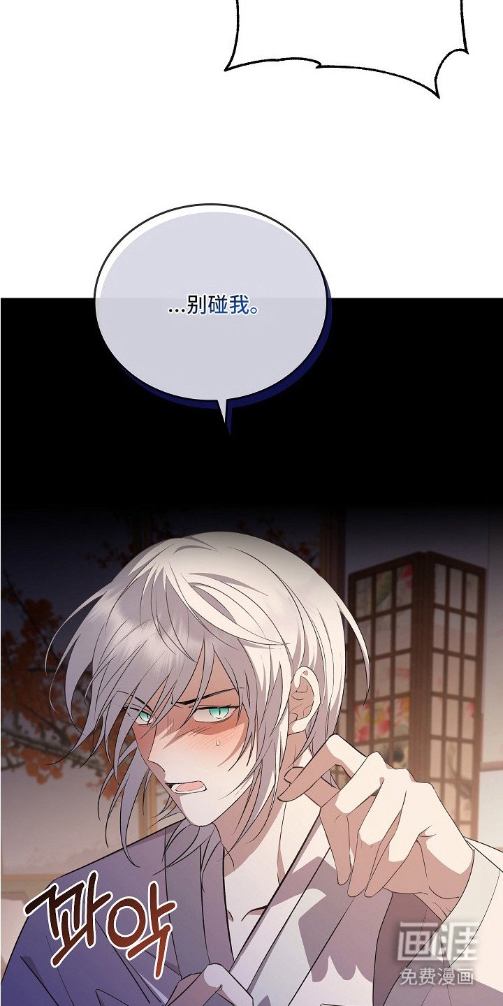 第8章：结束闹剧
