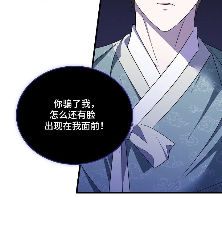 第8章：结束闹剧