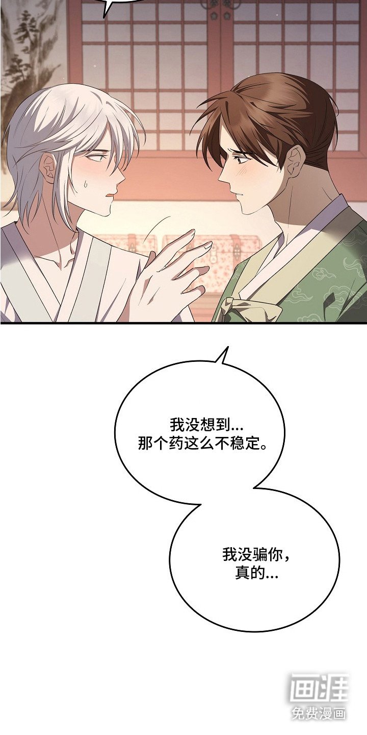 第9章：亲自治疗