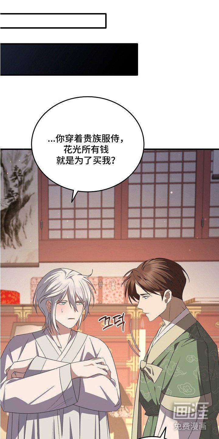 第9章：亲自治疗