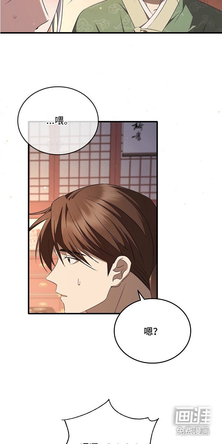 第9章：亲自治疗