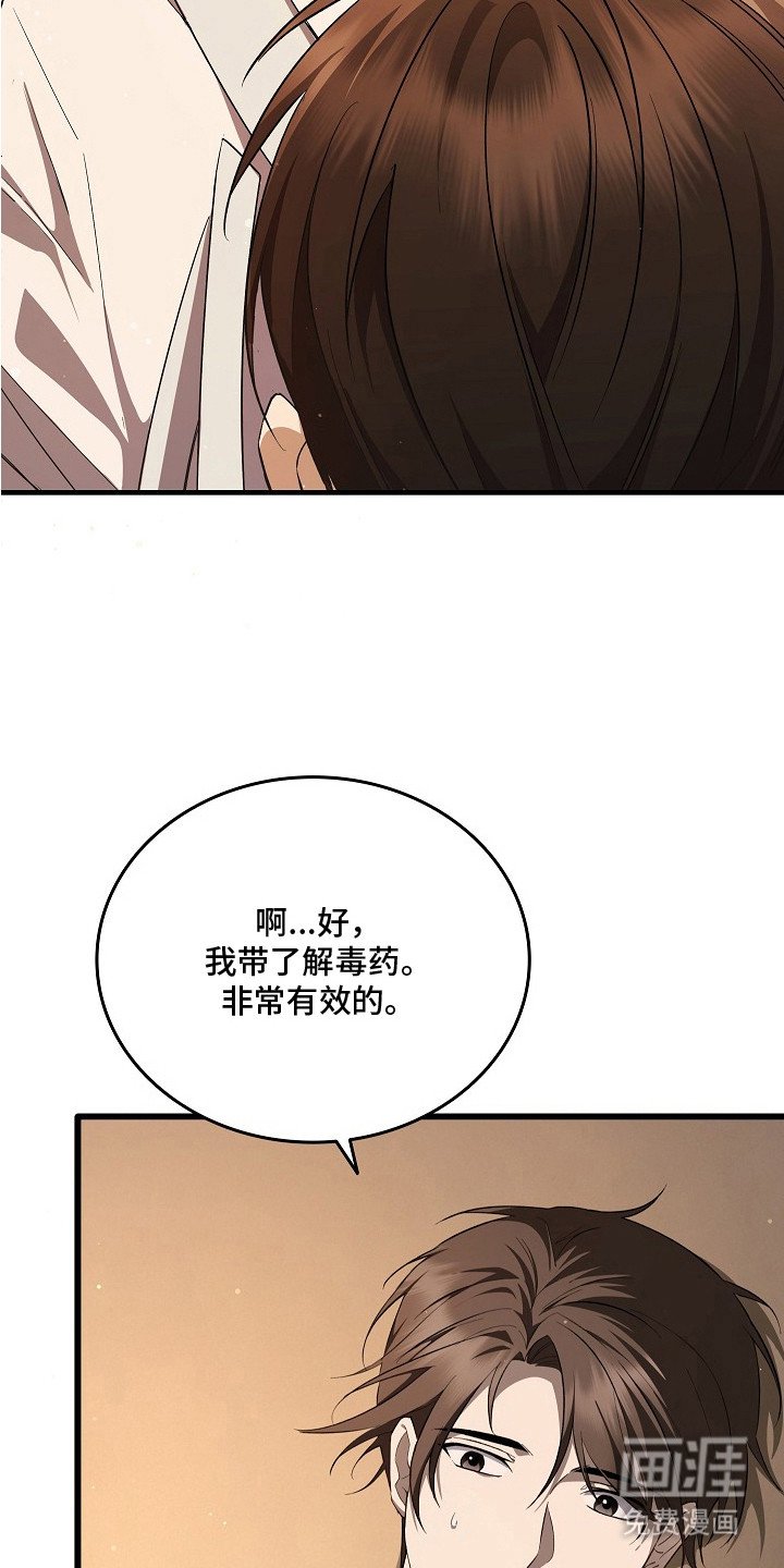 第9章：亲自治疗