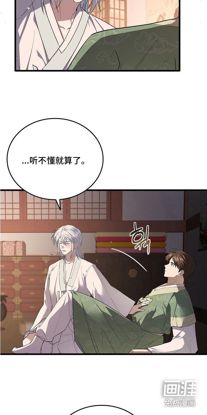 第9章：亲自治疗