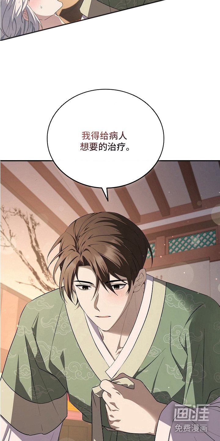 第9章：亲自治疗
