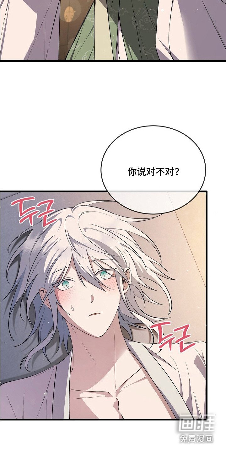 第9章：亲自治疗