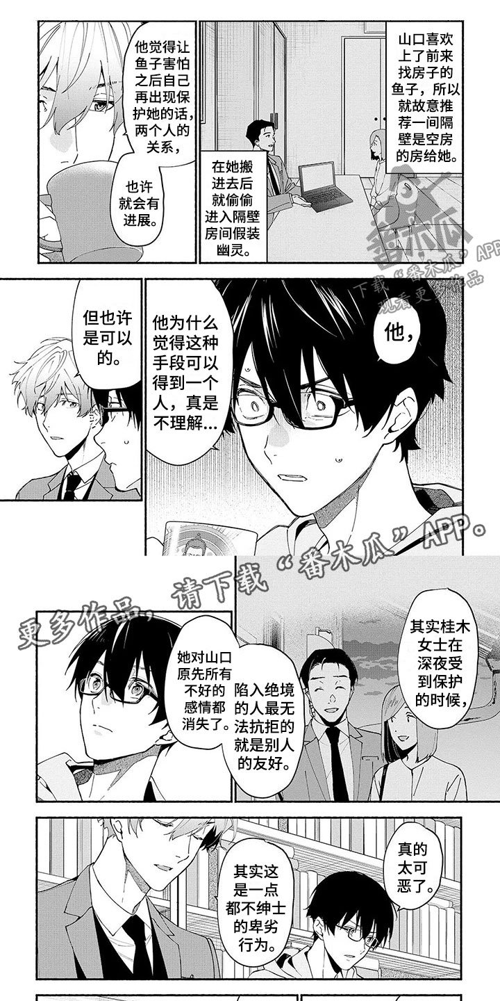 第11章：能力