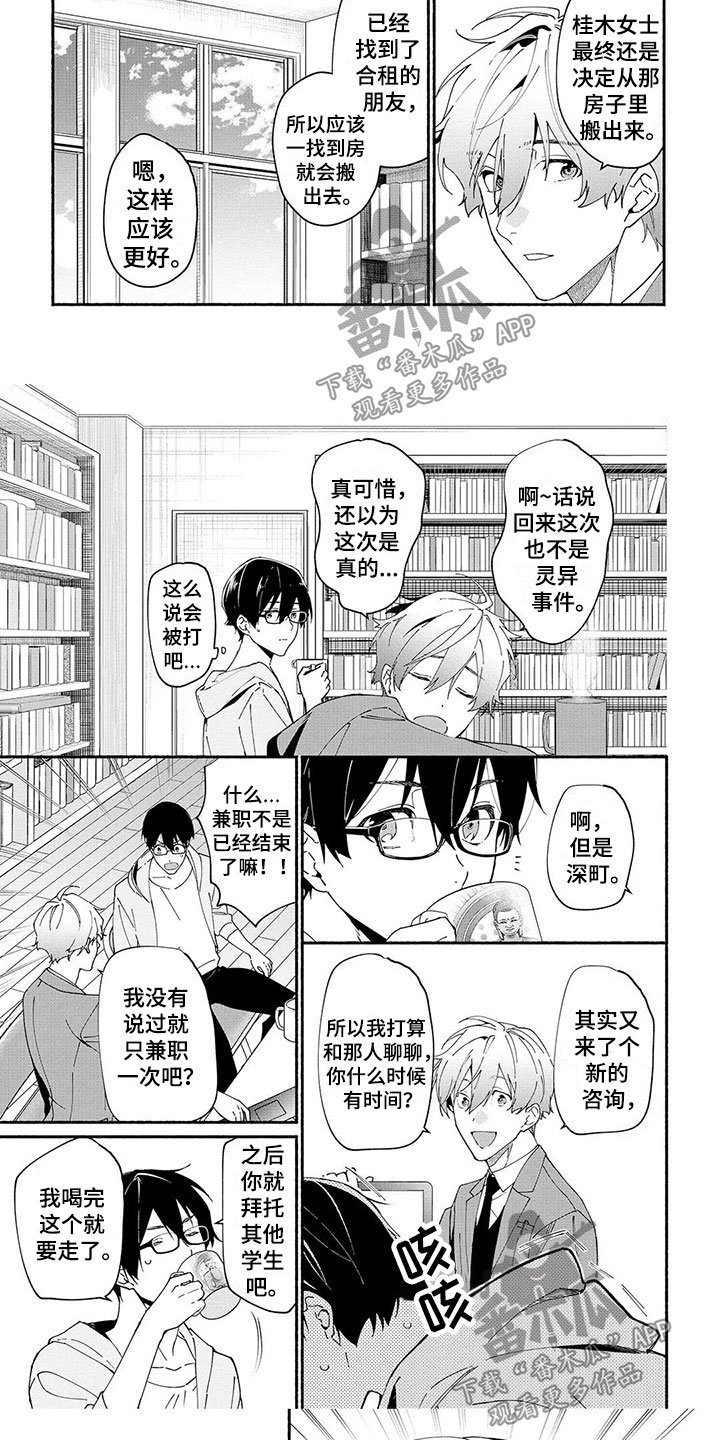 第11章：能力