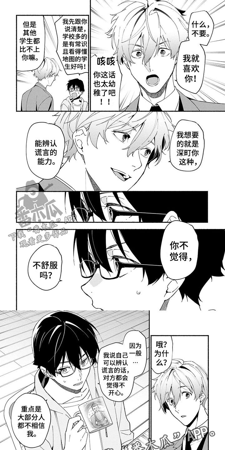 第11章：能力