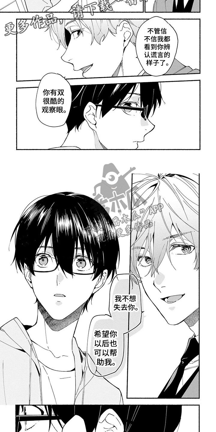 第11章：能力