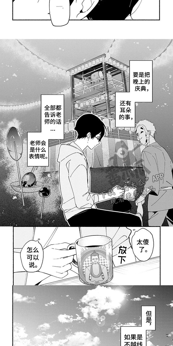 第11章：能力
