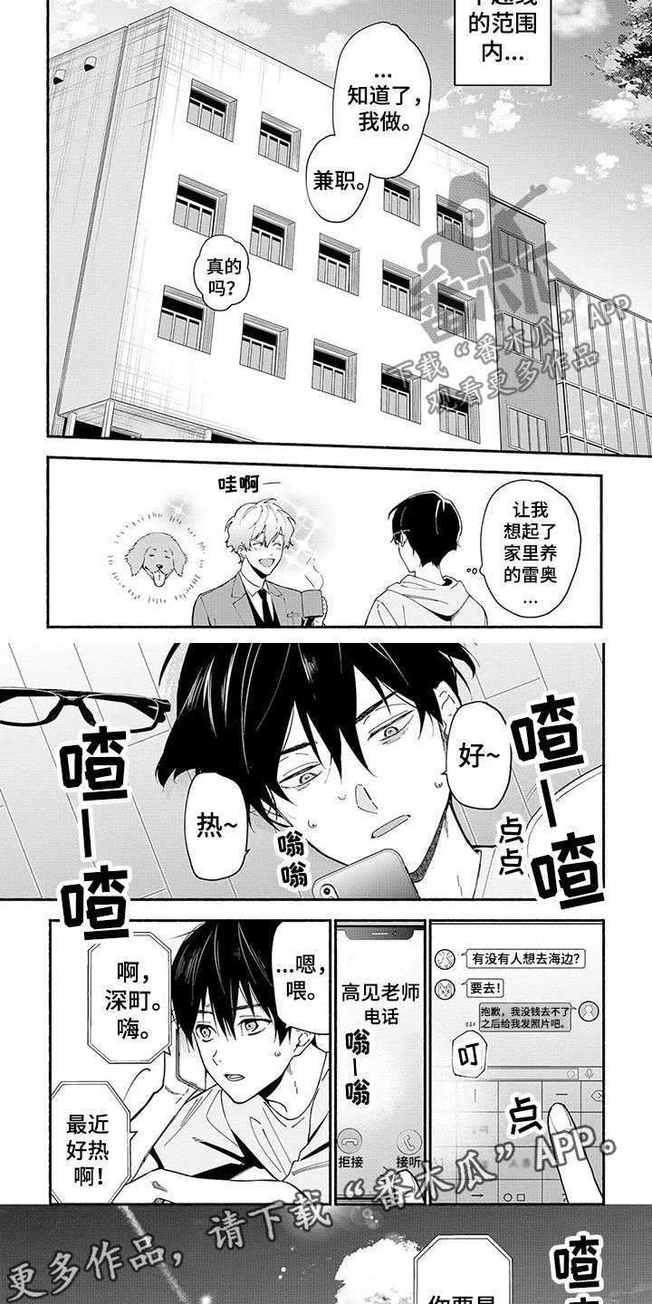 第11章：能力