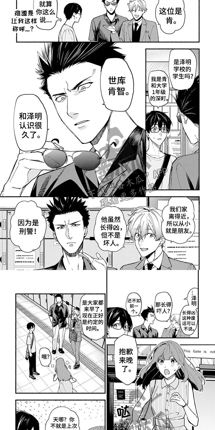 第11章：能力