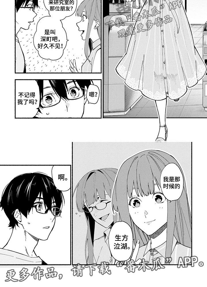 第11章：能力