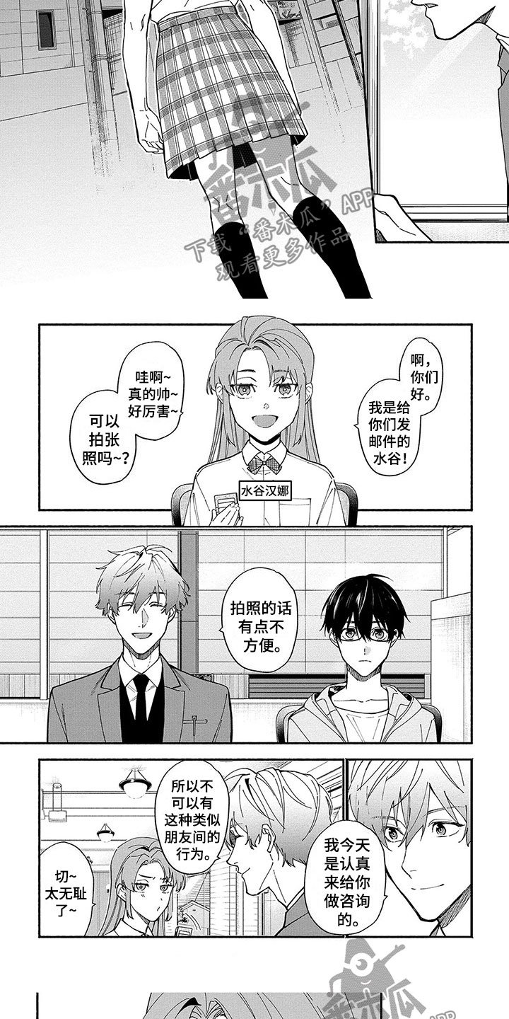 第19章：神隐