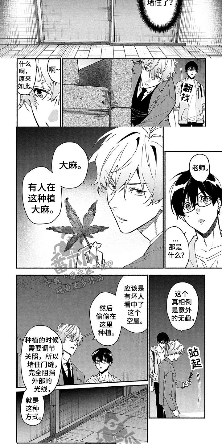 第21章：探险