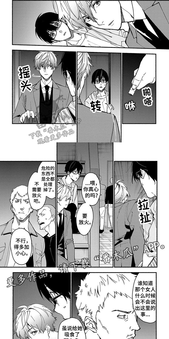 第21章：探险