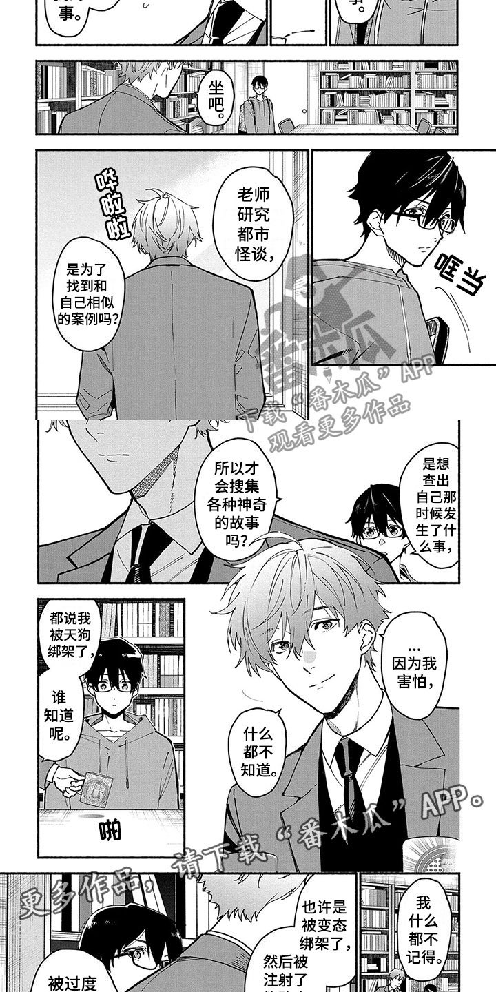 第25章：储物柜