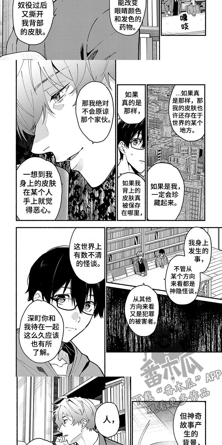 第25章：储物柜