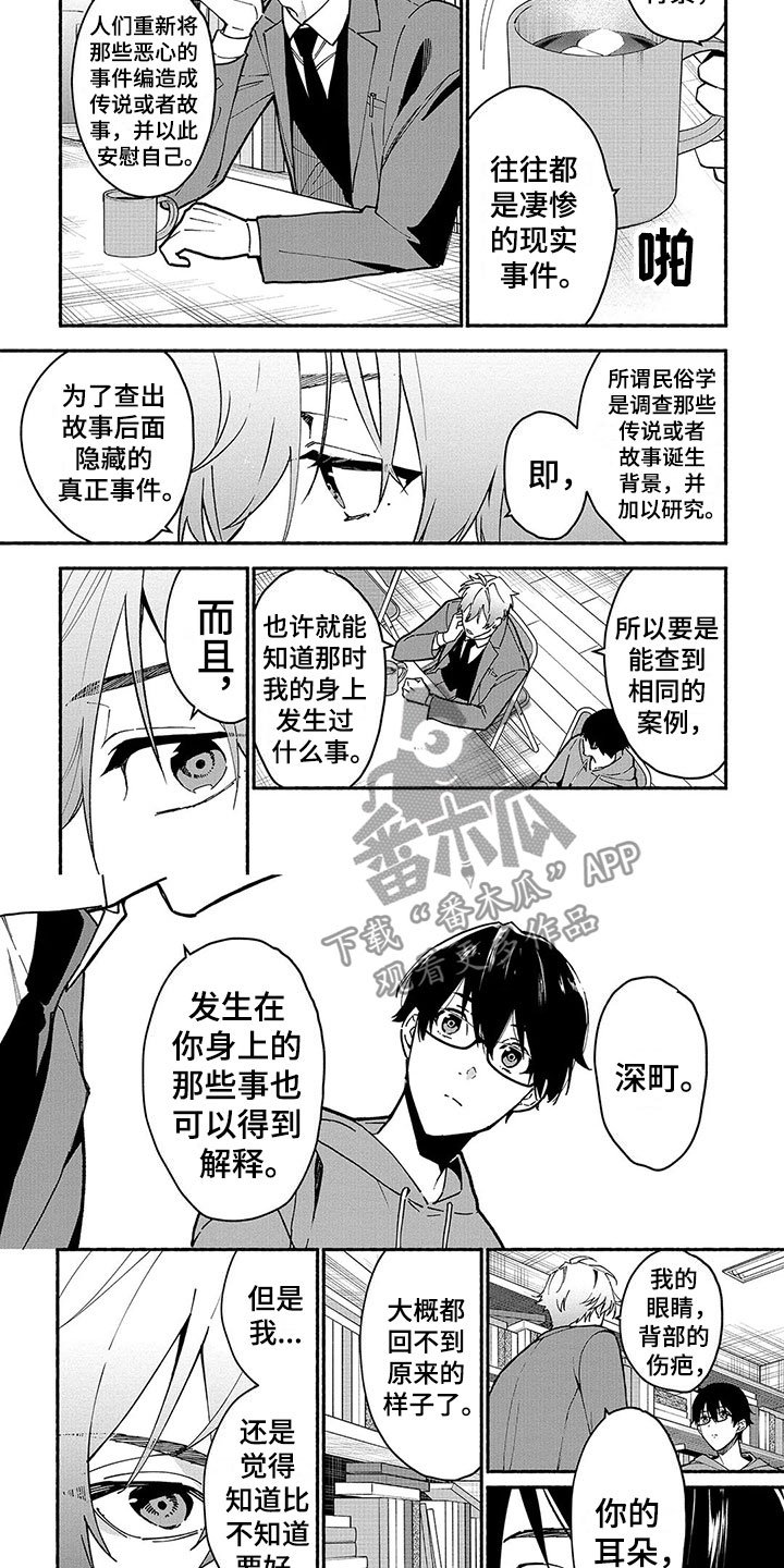 第25章：储物柜