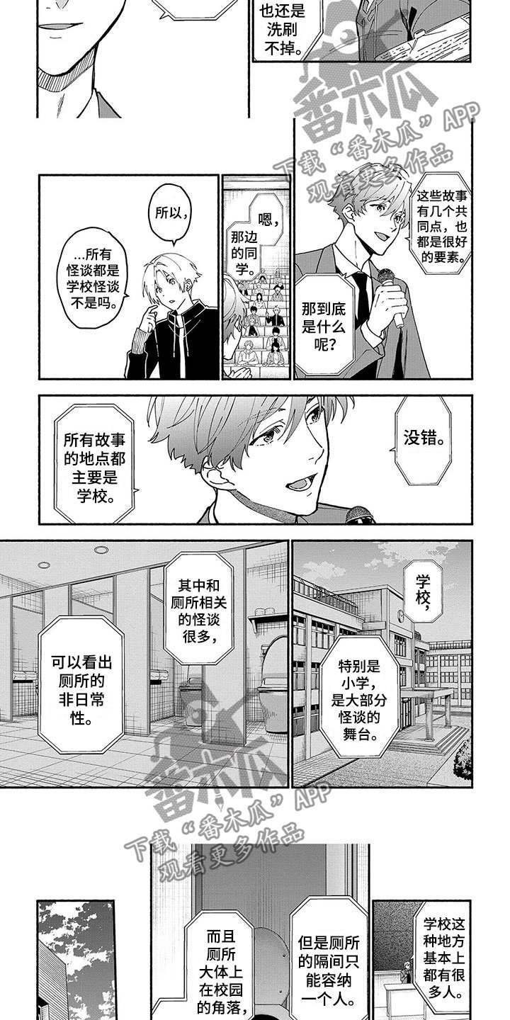第25章：储物柜