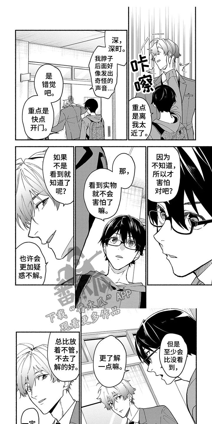 第28章：问答