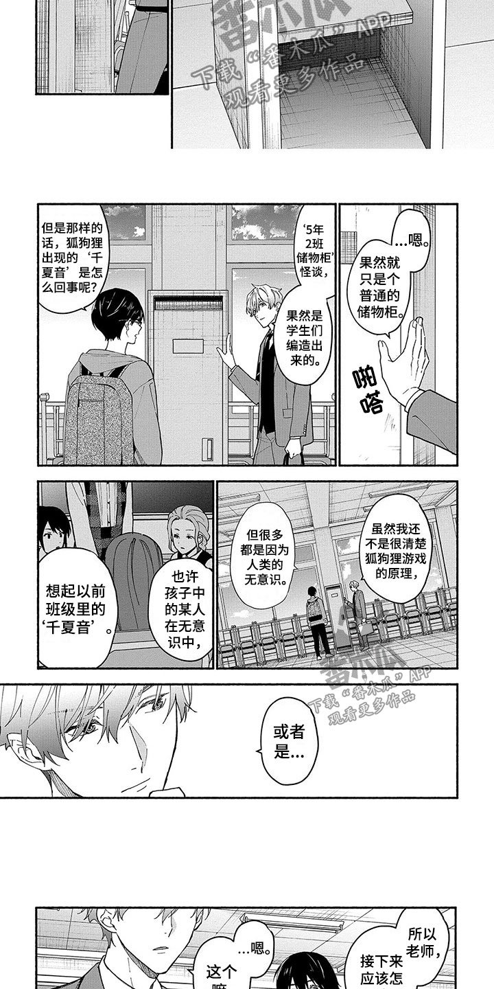 第28章：问答