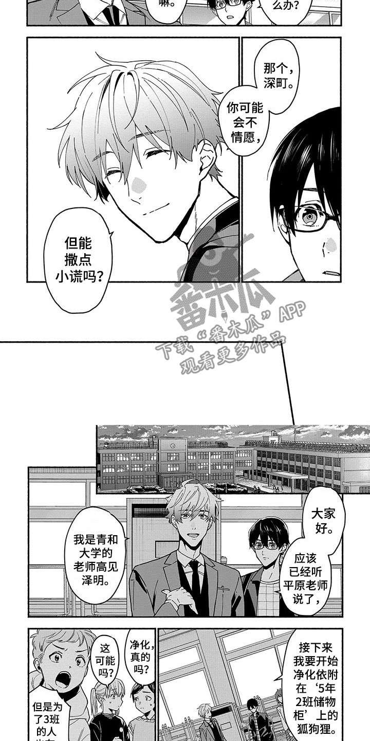 第28章：问答