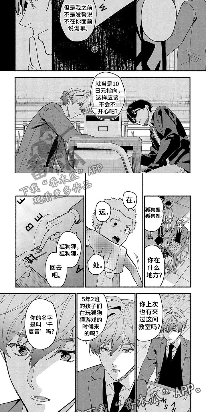 第28章：问答