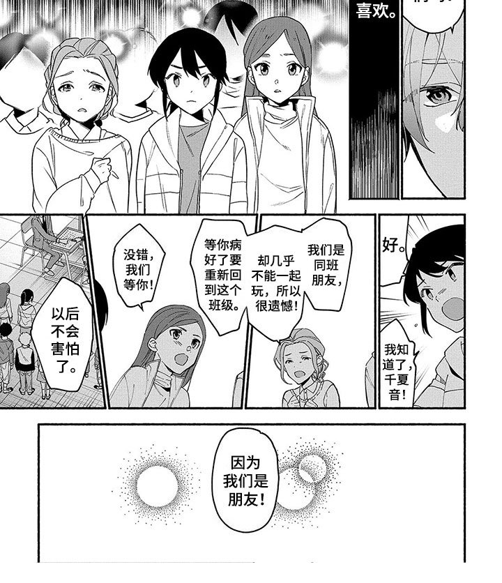 第28章：问答