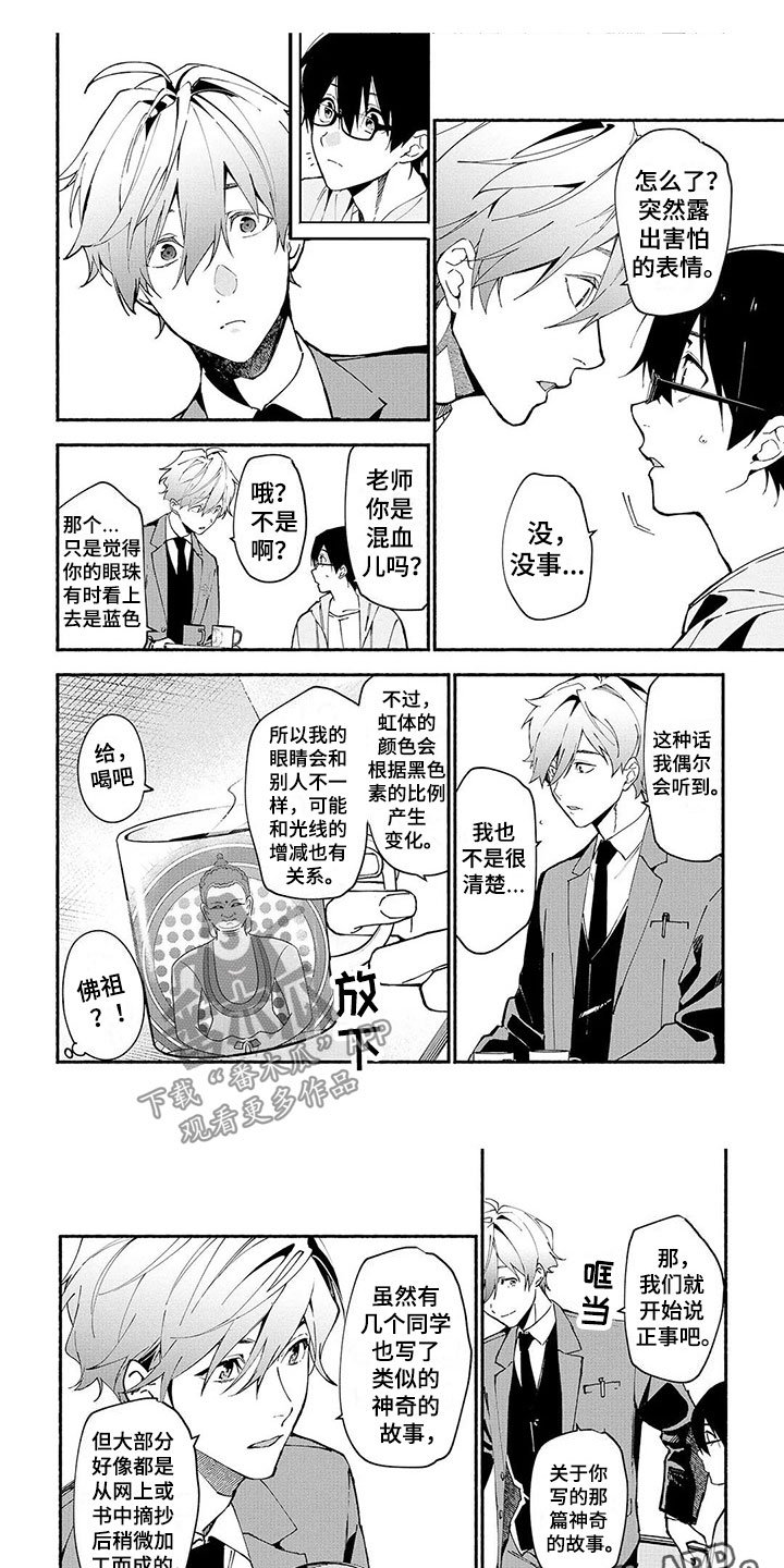 第5章：直指要害