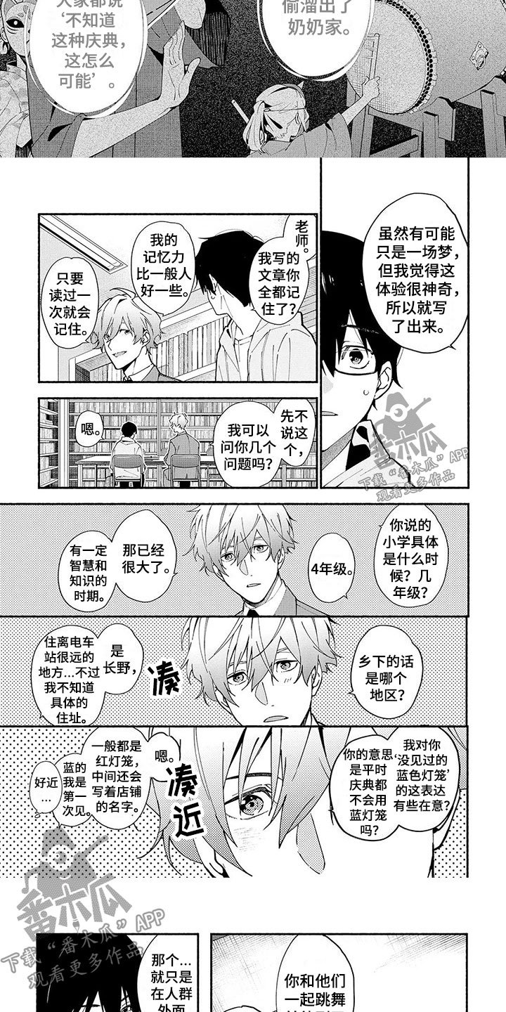 第5章：直指要害