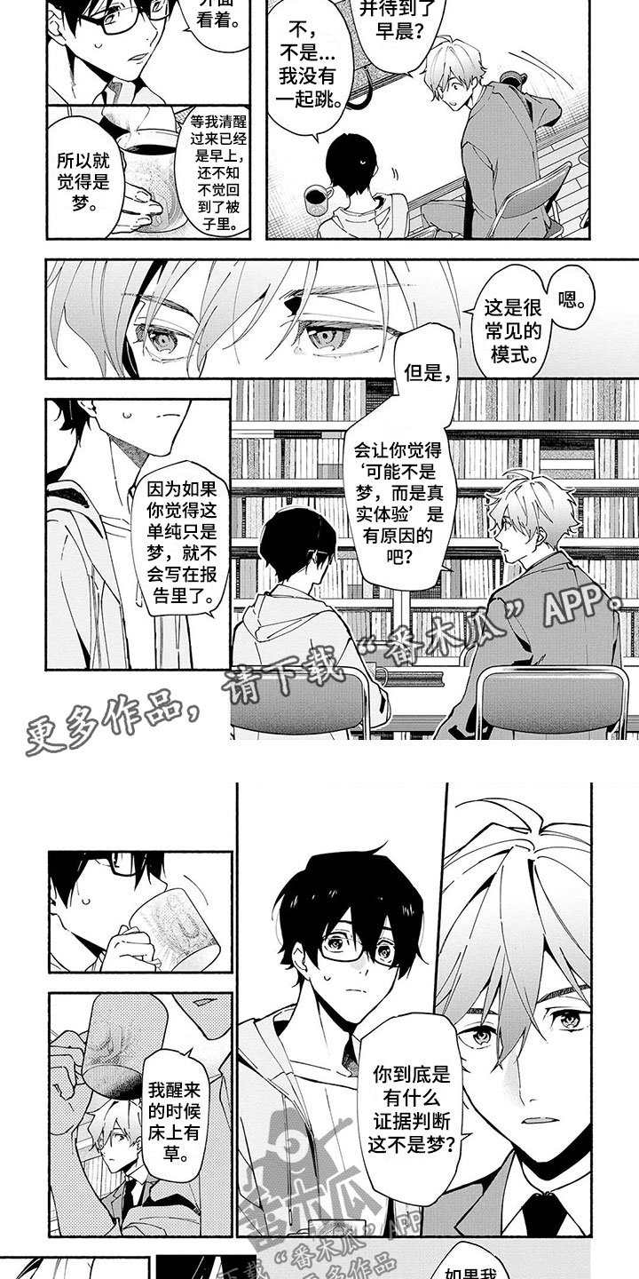 第5章：直指要害