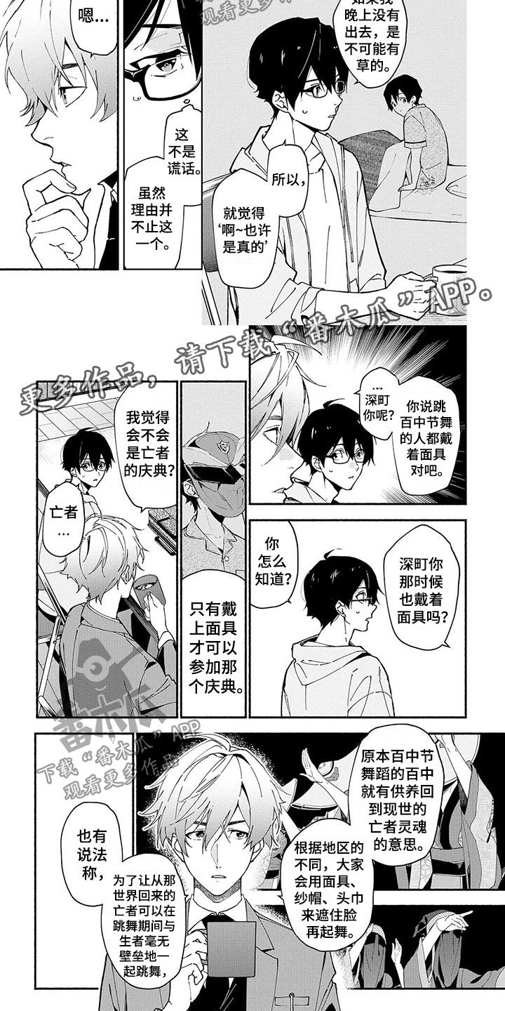 第5章：直指要害