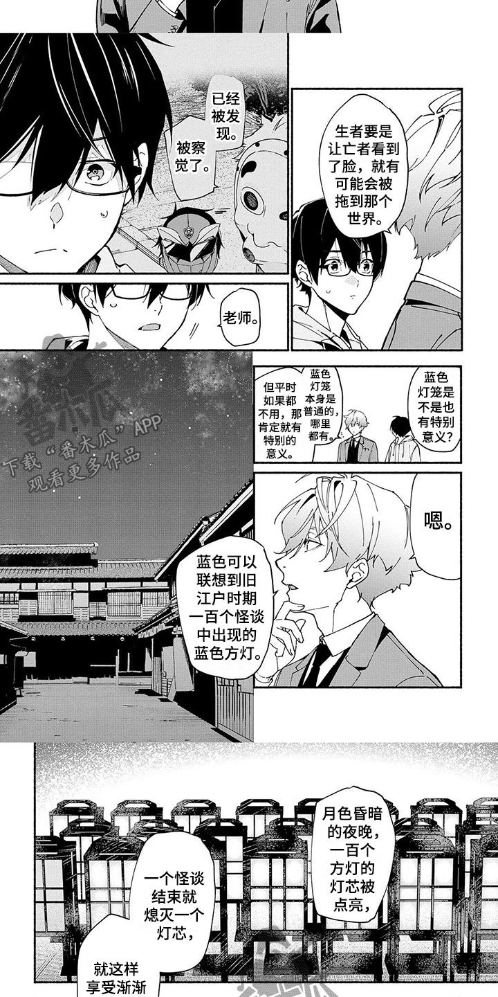 第5章：直指要害