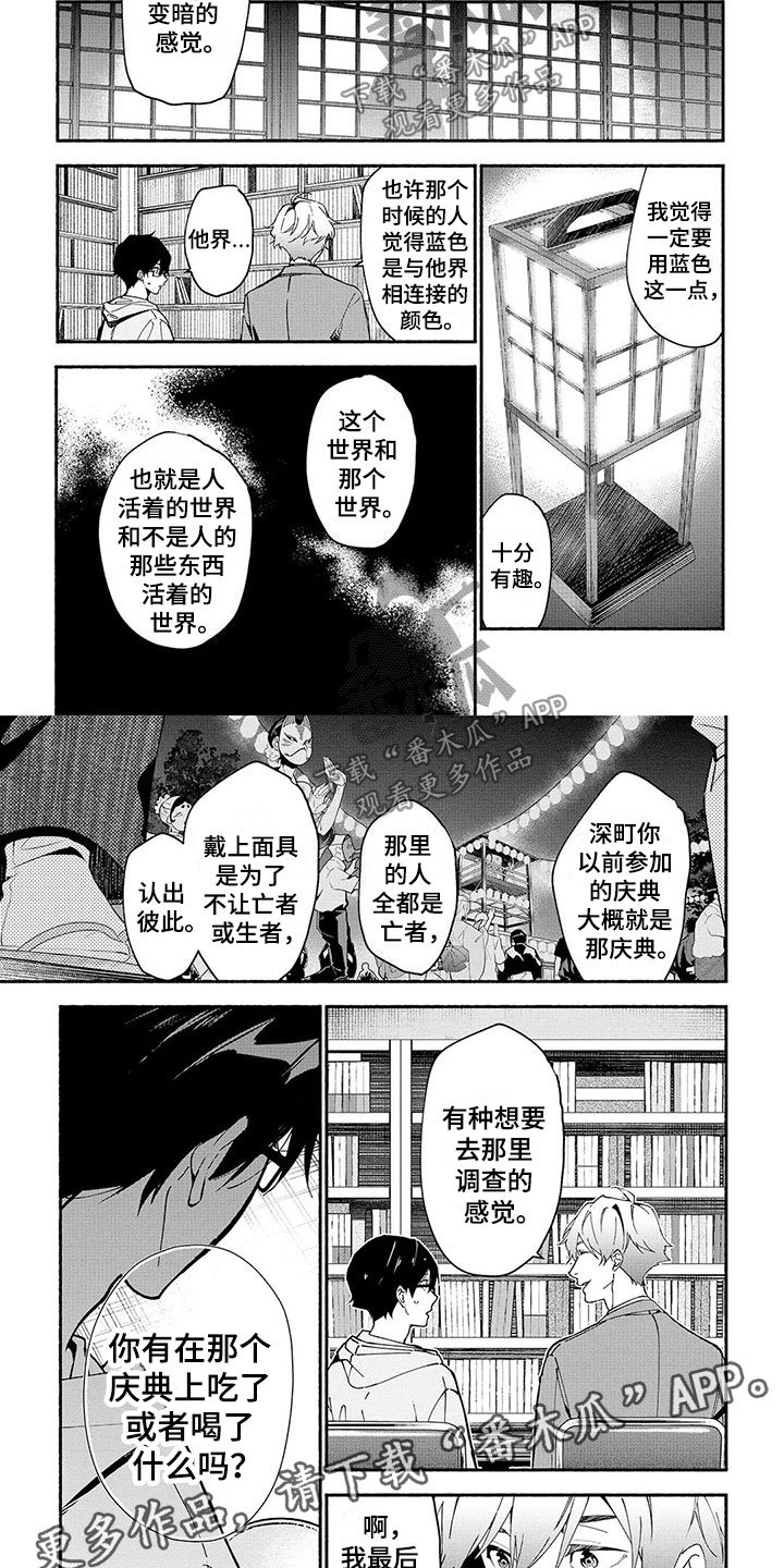 第5章：直指要害
