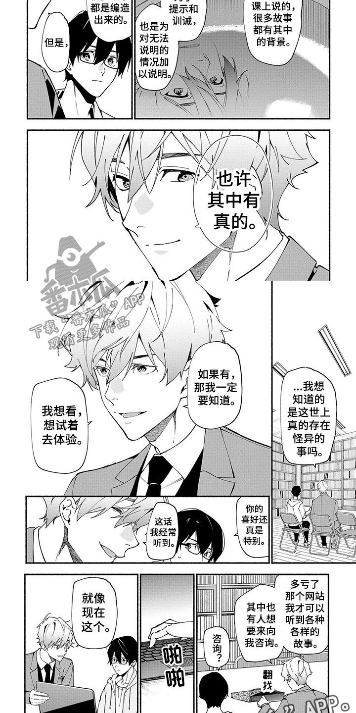 第6章：兼职