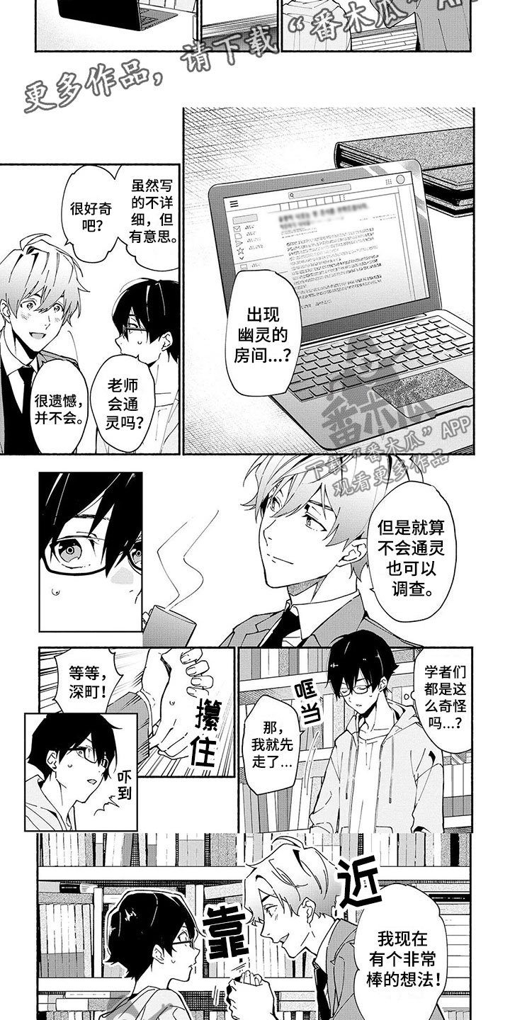 第6章：兼职