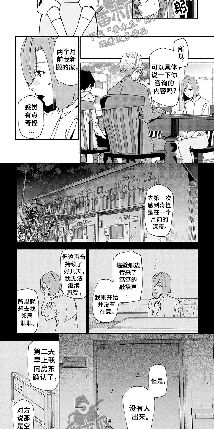 第6章：兼职