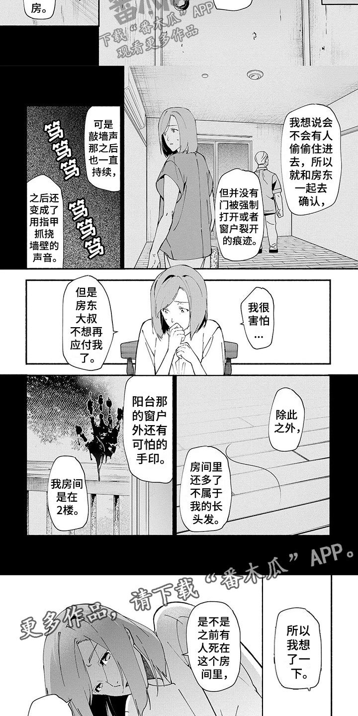 第6章：兼职