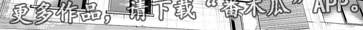 第7章：诅咒公寓