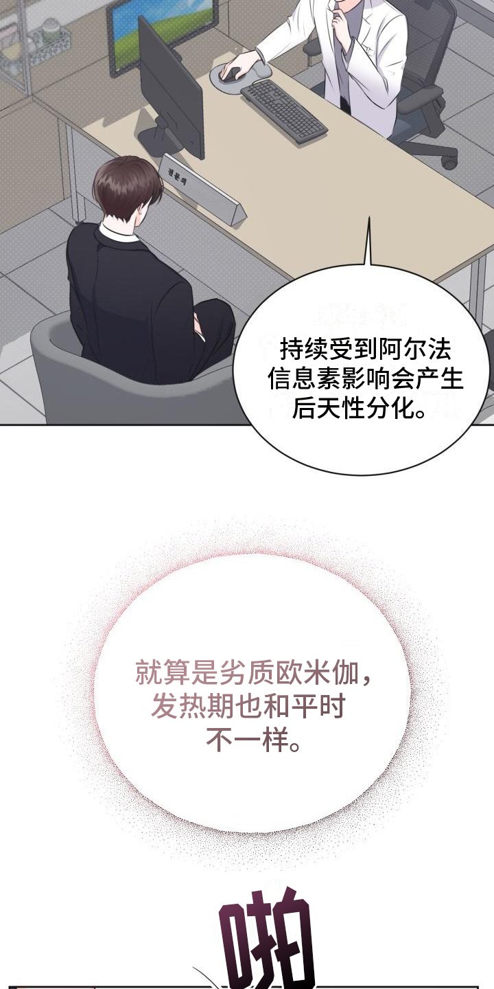 第1章：怀孕