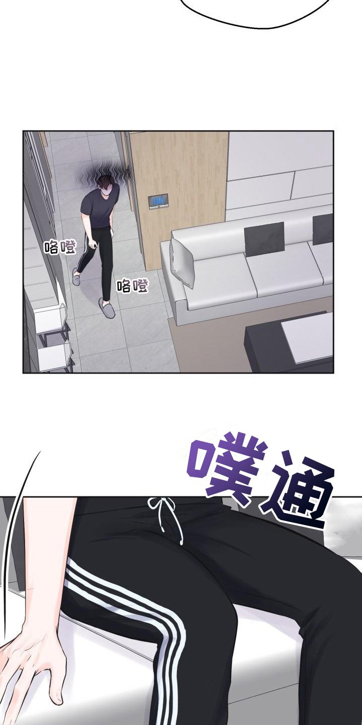 第1章：怀孕