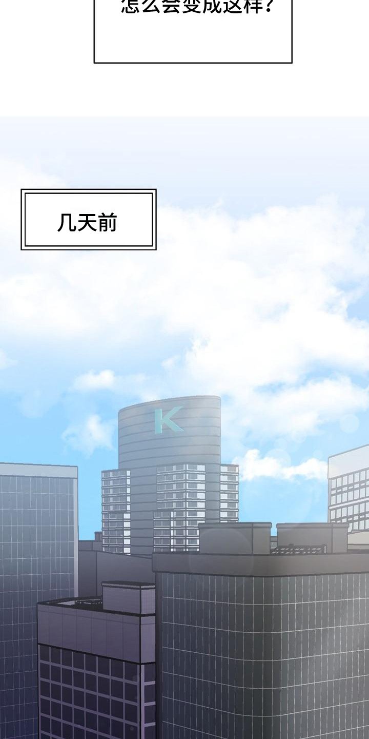 第1章：怀孕