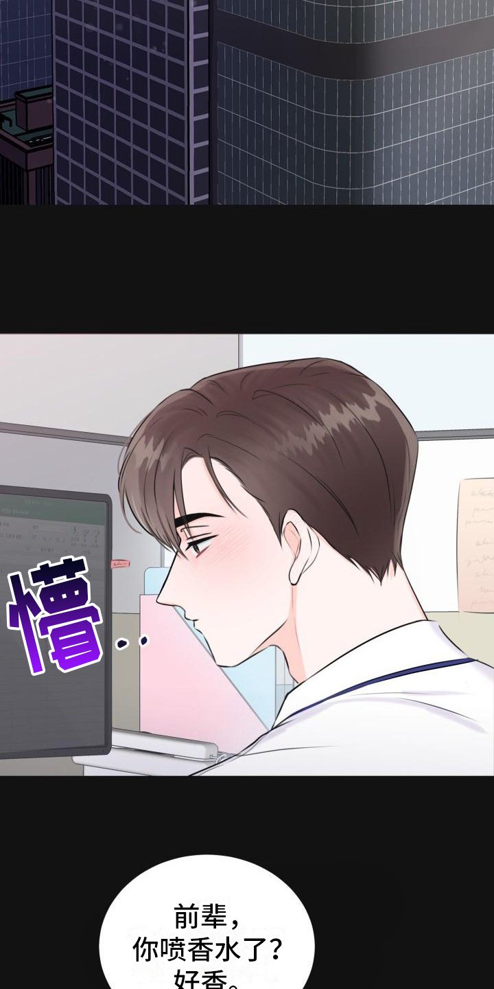 第1章：怀孕