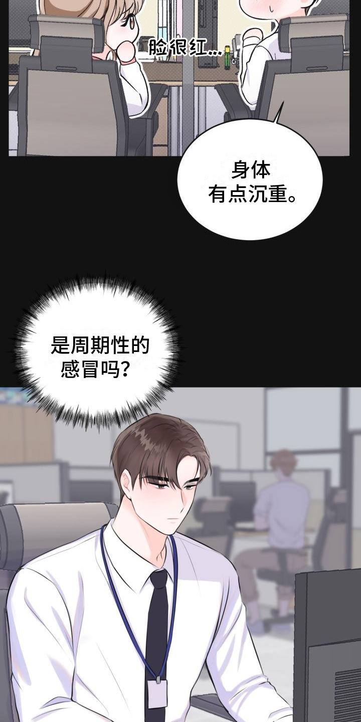 第1章：怀孕
