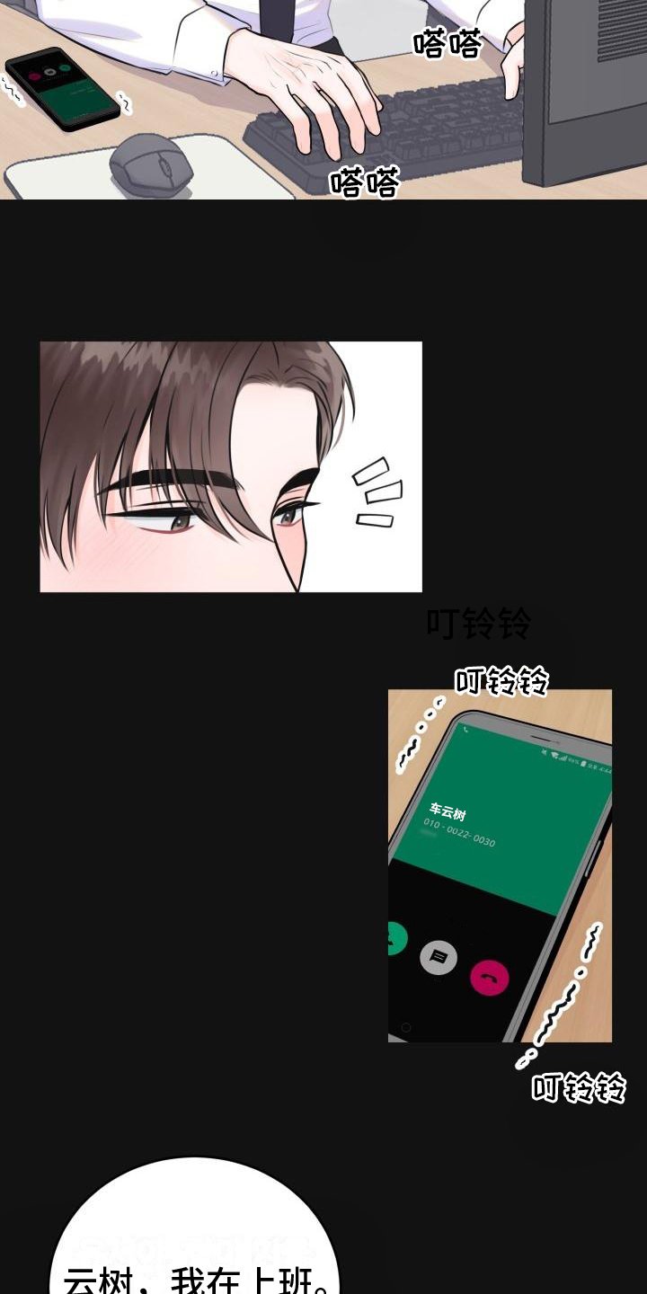 第1章：怀孕